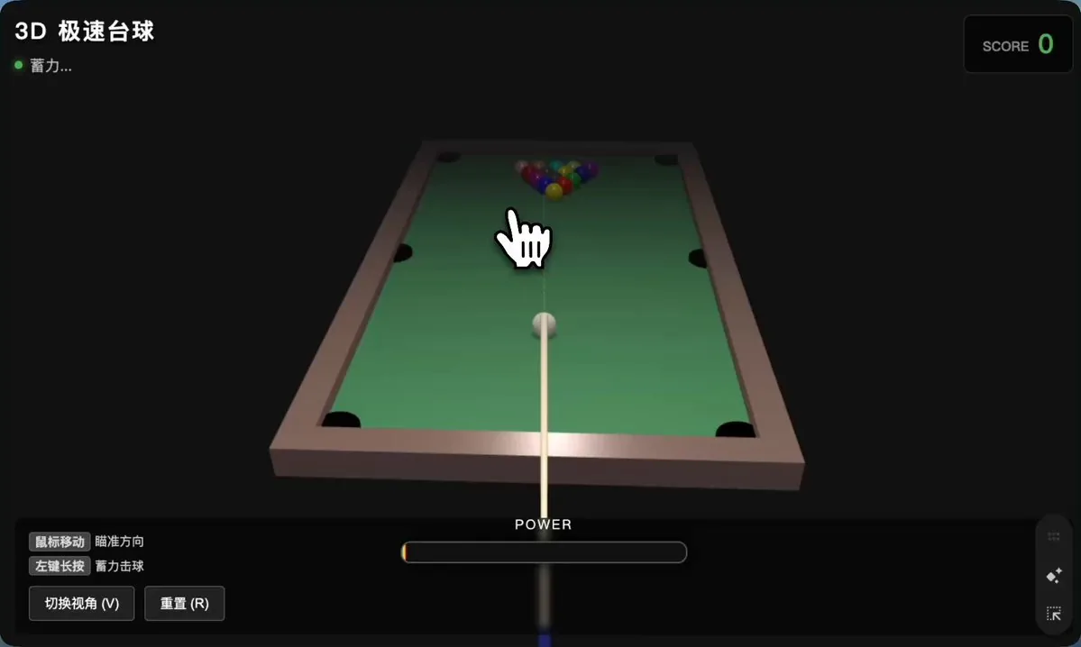 Example image for the Single-file HTML billiards game prompt